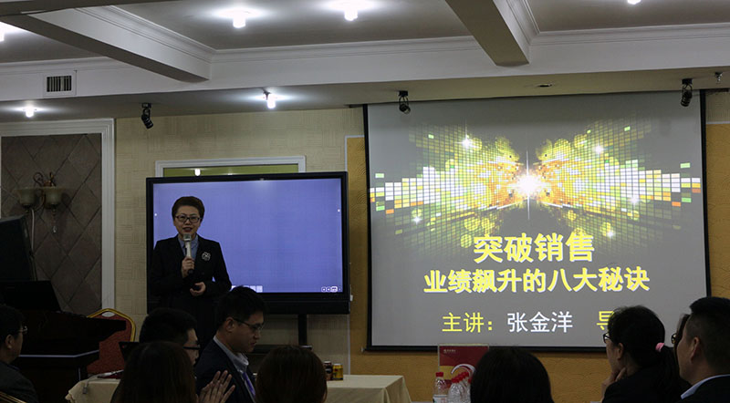 突破銷售，銷售之王