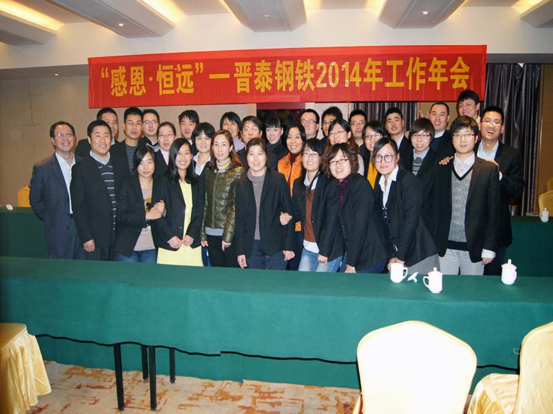 Thankful、constant jingta steel 2013 annual meeting