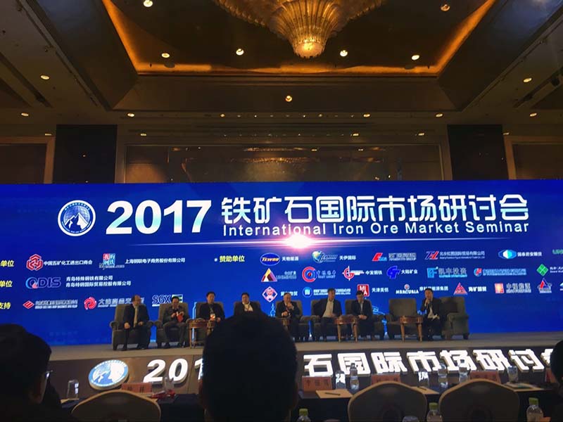 參加青島礦石交流會