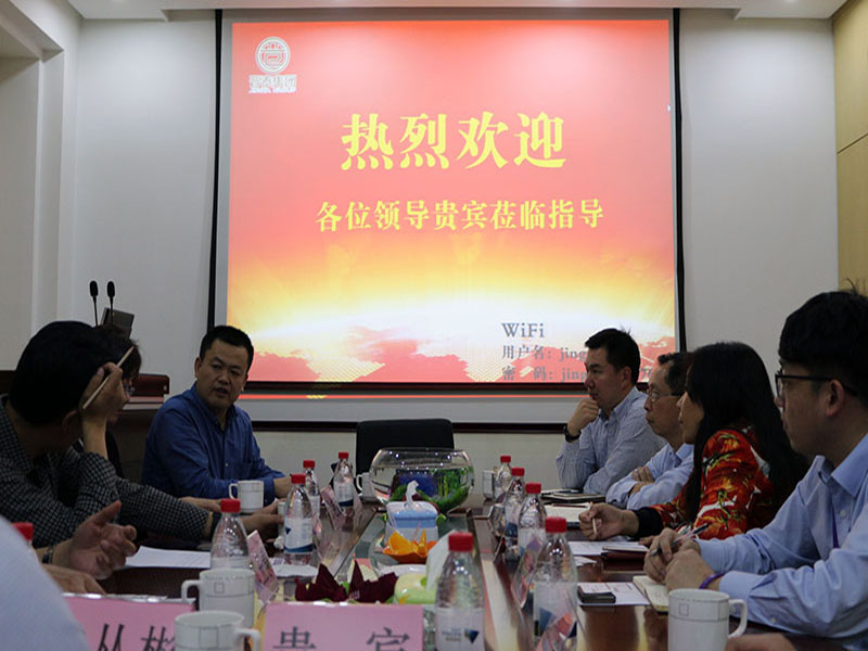 the visit of Shandong Province Securities Regulatory Bureau and the major business leaders
